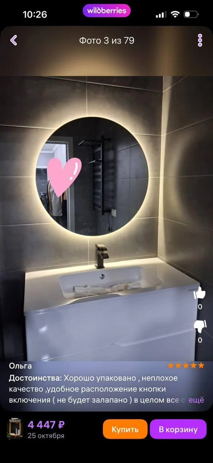 Фотографии наших довольных киентов