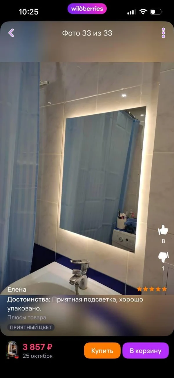 Фотографии наших довольных киентов